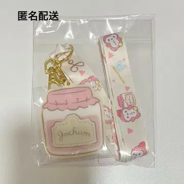 JOCHUM 뽀뽀 넥스트랩