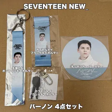 SEVENTEEN 세븐틴 버논 야바톤 아크릴 키링 가챠 코스터