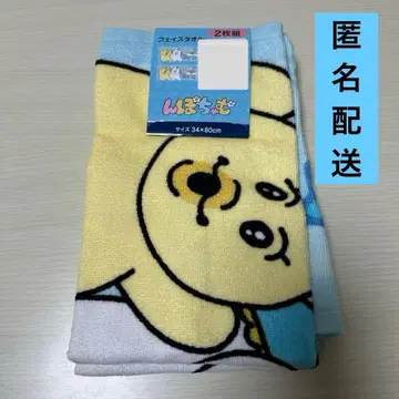 시마무라 란포차무 페이스 타월 타월