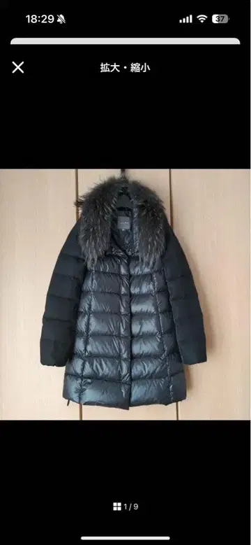 DUVETICA 40 퍼 달린 다운 코트 듀베티카