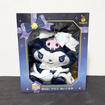 happy 복권 특상 쿠로미 봉제 인형