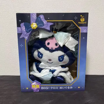 happy 복권 특상 쿠로미 봉제 인형