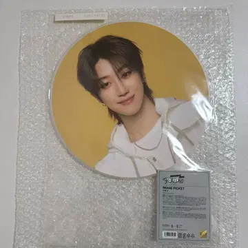 seventeen the8 FOLLOW AGAIN JAPAN 부채