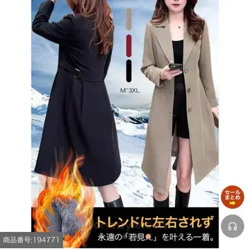 속기모 코트 미사용 새상품 블랙