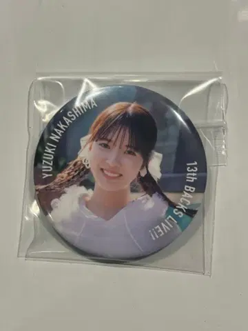 사쿠라자카46 캔뱃지 13th BACKS LIVE 나카지마 유즈키 3기생