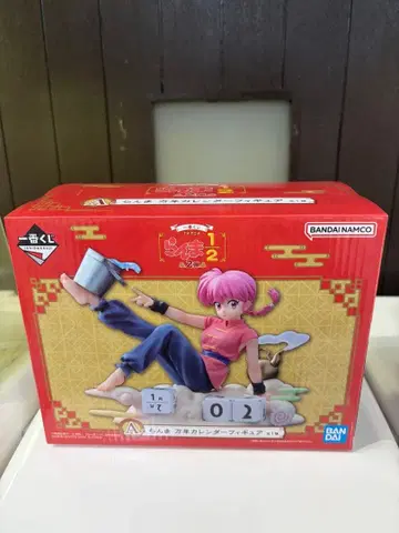 란마 1/2 제일복권 A상 만년 달력 피규어