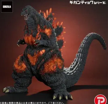 기간틱 시리즈 고질라(1995) 30th Anniversary