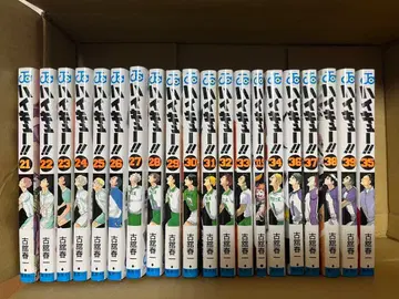 하이큐!! 21-35권 세트