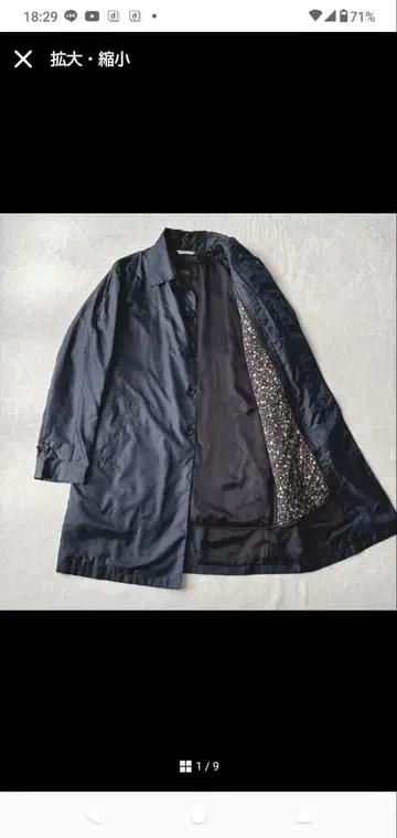 [새상품급] 폴스미스 컬렉션 스텐카라 코트 라이너 포함 꽃무늬 광택