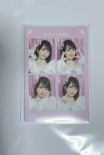사사키 마이카 4컷 사진