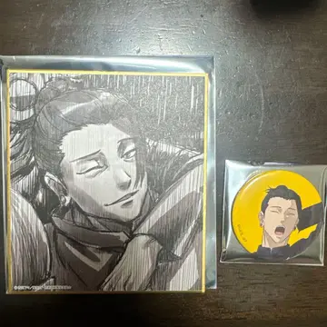 애니메이션 주술회전 전 게토 스구루 세트