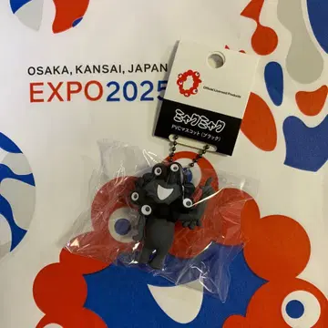 미야쿠미야쿠 PVC 마스코트 (블랙) C 타입 약 5cm