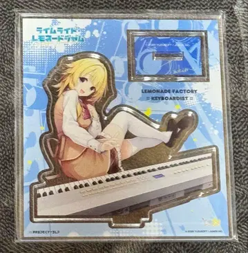 라임라이트 레모네이드 잼 시마코시 츠키노보 아크릴 스탠드