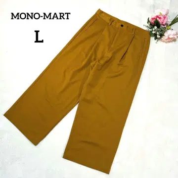 모노마트 와이드 팬츠 L 브라운 턱 팬츠 지퍼 플라이 077