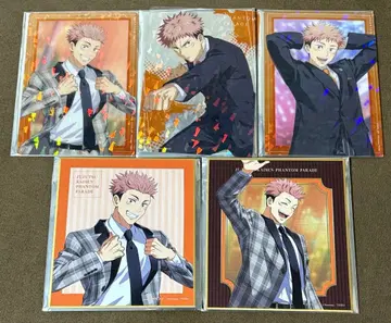 주술회전 팬파레 환영야행본점 색지 클리어 카드 특전 이타도리 유우지 7점