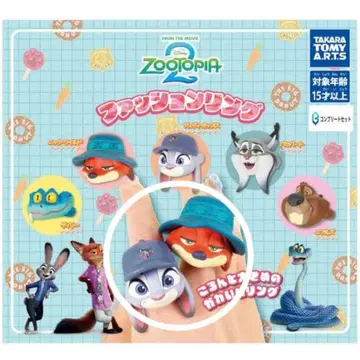 주토피아 2 패션 반지 닉 주디