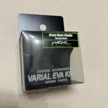 DRT 크레이지 버스 스튜디오 바리얼 핸들 슬림 노브 EVA