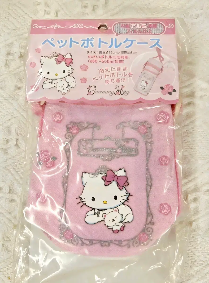 Charmy Kitty pouch, Twin Charmy, Crown Charmy Kitty pouch