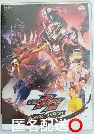 영화 가면라이더 가브 길티 파르페 극장 선행 판매 DVD