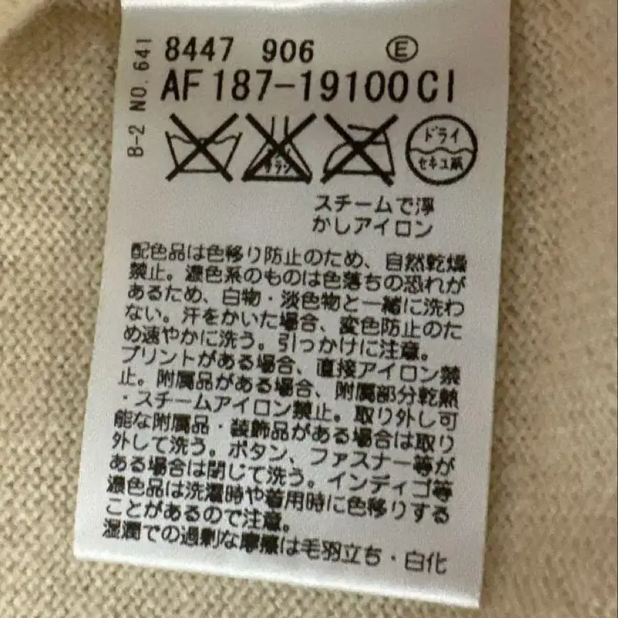 10번째 상품 이미지