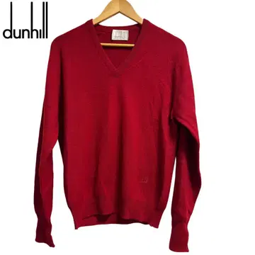 새상품급 dunhill 캐시미어 100% 빨간색 V넥 스웨터 스코틀랜드제