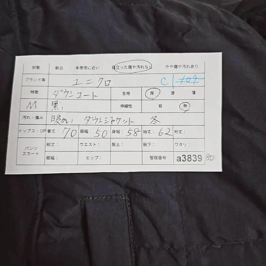 9번째 상품 이미지