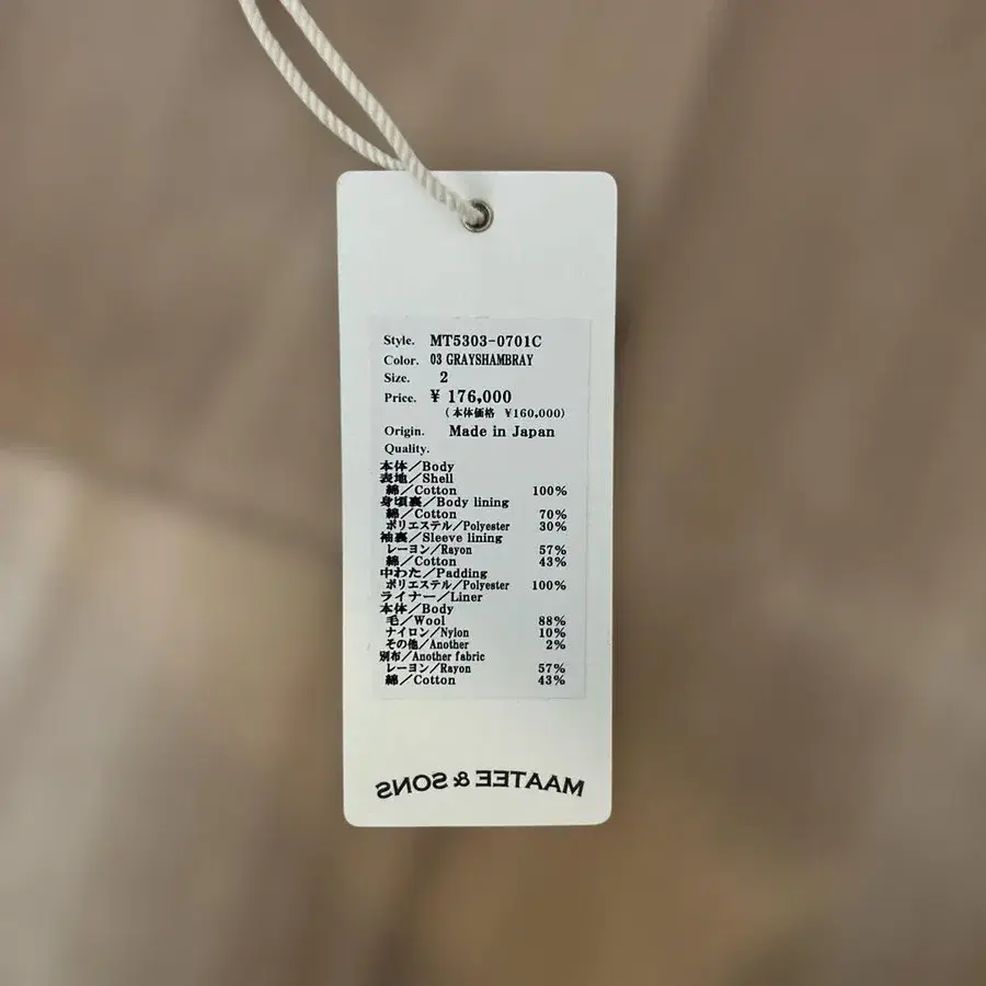 11번째 상품 이미지