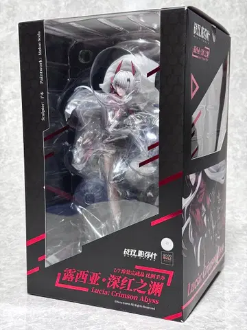 루시아 심연의 홍 1/7 스케일 피규어