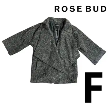 [ 당일 발송 ] ROSE BUD 그레이 가디건 플레어 슬리브