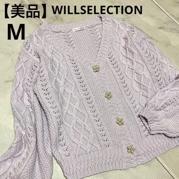 [ 새상품급 ] 윌 셀렉션 니트 가디건 비쥬 버튼 M 라벤더