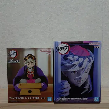 귀멸의 칼날 도우마 피그라이프 히요코피그 피규어 2종 세트