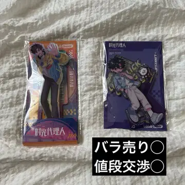 시공대리인 아크릴 스탠드 청소시 토키 Retro time 유연휴일