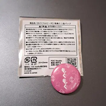 컬러풀 피치 노아 혜택 미니 캔뱃지