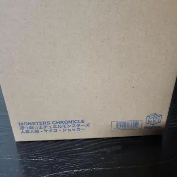 MONSTERS CHRONICLE 인조인간-사이코 쇼커 유희왕