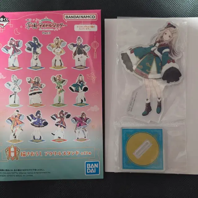 제일복권 학원 아이돌마스터 파트3 H상 히노자와 시로 아크릴 스탠드