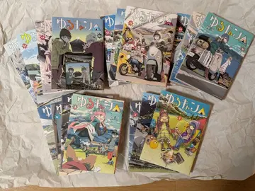 유루캠 코믹스 1~16권 세트