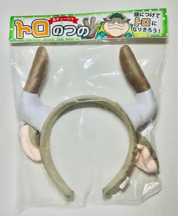 파르케 에스파냐 트로 3종 머리띠 시마 스페인 마을