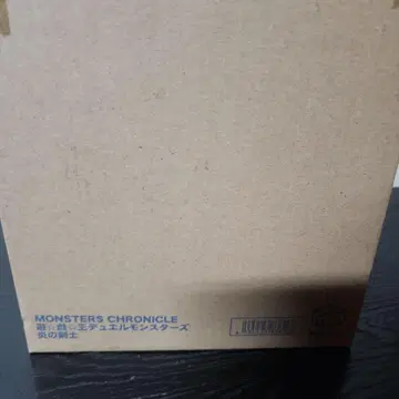 [ 미개봉 새상품 ] Megahouse 불꽃의 검사, 몬스터즈 크로니클