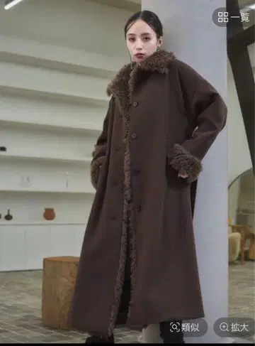 HARE 인조 모피 롱 코트 브라운 계열 택없는 새상품