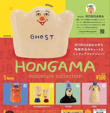 HONGAMA 미니어처 컬렉션 가챠 전 5종 컴프