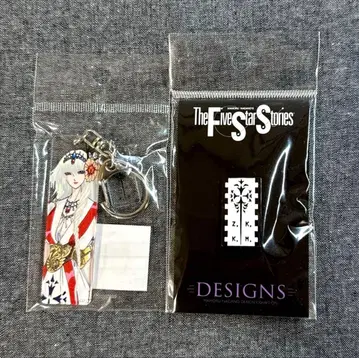 모리타카 나가노 디자인전 핀 배지 미라주 기사단 키링 아마테라스 FSS