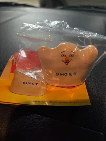GHOST