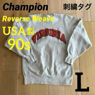 90s USA제 챔피온 리버스 위브 맨투맨 L 자수 택