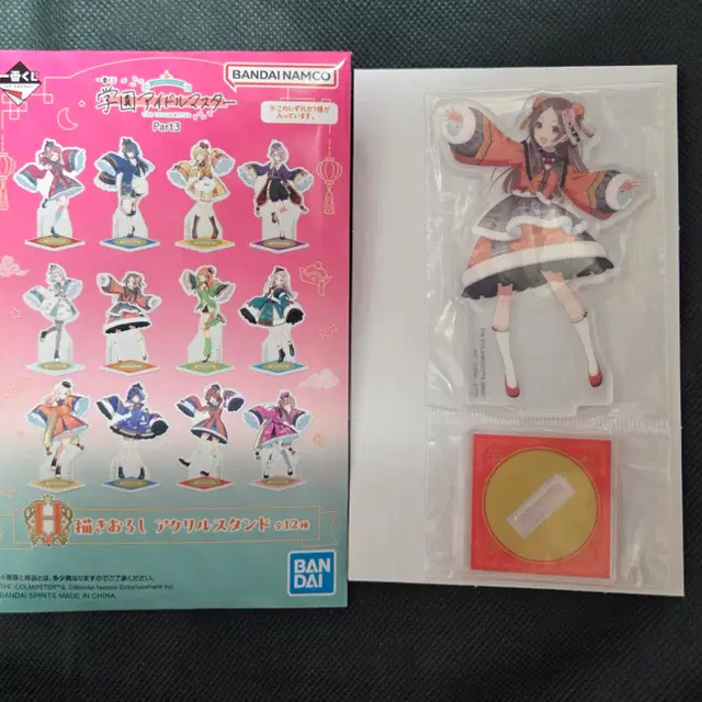 제일복권 학원 아이돌마스터 파트3 H상 쿠라모토 치나 아크릴 스탠드