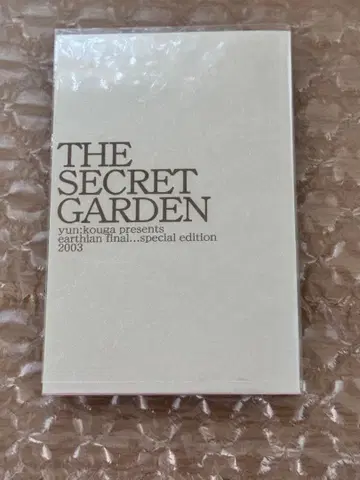 타카가 유노 THE SECRET GARDEN