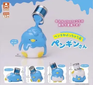 페인트 뒤집어쓰는 계열 펭귄 씨 전 5종 세트 스탠드 스톤즈