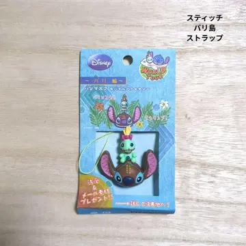 스티치 발리 스트랩 스크램프