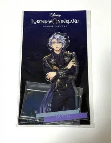 트위스테 브레쥬 팝업 아즐 아크릴 스탠드 미개봉품