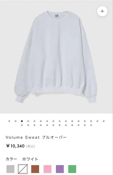 Volume Sweat 풀오버 화이트