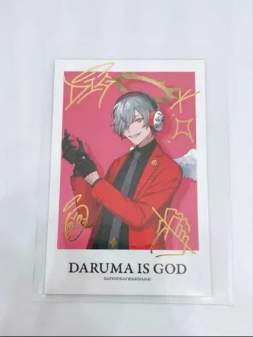 대요괴 로손 사진풍 카드 달마이즈갓